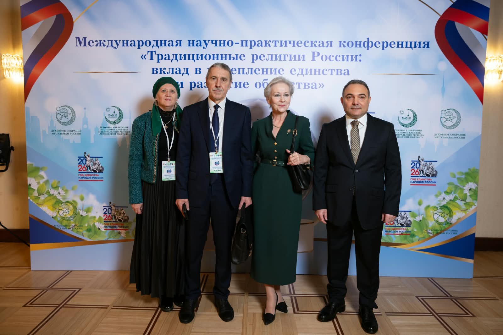 Roslivan President Mohamed Nassereldine in Moscow: Citizenship Brings Religious and Cultural Diversity Together and Strengthens the Unity of Peoples